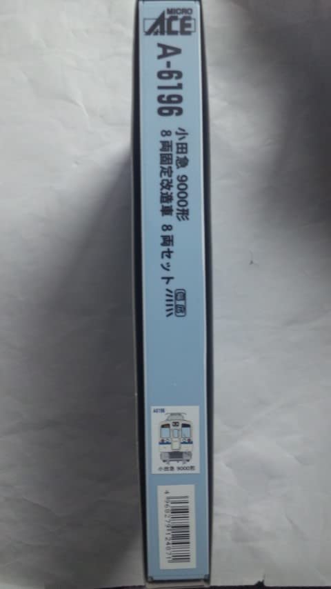 Amazon | 激レア MICRO ACE マイクロエース A-6196 小田急 9000形 8両